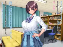 ボーイッシュ陸上少女 姫野晶の本性～学園の王子様は俺だけのドスケベお姫様～ Part 1, 日本語