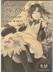 Dear My Little Master - August 11th, 2019 (Comiket 96) - Orange, 日本語