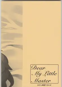 Dear My Little Master - August 11th, 2019 (Comiket 96) - Orange, 日本語