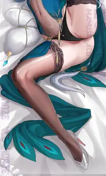 artist - 月之仙人, 日本語