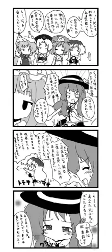 東方皮想天則, 日本語