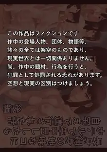 長身細身の地味なコにホテルで生中出ししたら自宅まで連行された話 後編, 日本語