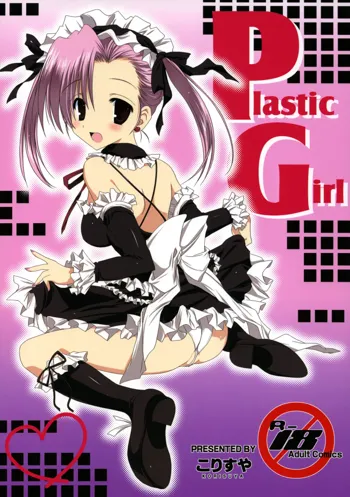 Plastic Girl, 日本語