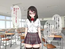 家出娘NTR! 宇佐美さんが初めての膣内イキに震えるお話, 日本語