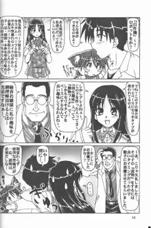 くれじっとのーと Vol.4, 日本語