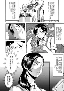 ふんどし痴女童貞喰い, 日本語