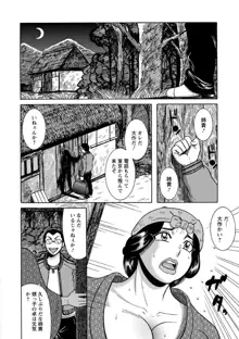 ふんどし痴女童貞喰い, 日本語