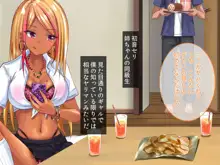 ドスケベJKお姉ちゃんとギャル友はたっぷり搾精しても僕のちんぽを喜んで咥えて離さない!!, 日本語