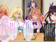 ドスケベJKお姉ちゃんとギャル友はたっぷり搾精しても僕のちんぽを喜んで咥えて離さない!!, 日本語