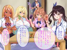 ドスケベJKお姉ちゃんとギャル友はたっぷり搾精しても僕のちんぽを喜んで咥えて離さない!!, 日本語