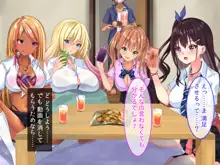 ドスケベJKお姉ちゃんとギャル友はたっぷり搾精しても僕のちんぽを喜んで咥えて離さない!!, 日本語