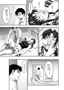 SLEEPING Revy, 日本語