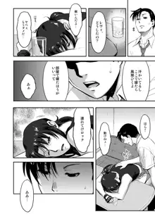 SLEEPING Revy, 日本語