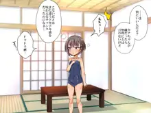 女子が男湯に潜入して楽しんじゃいました!!, 日本語