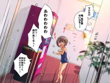 女子が男湯に潜入して楽しんじゃいました!!, 日本語