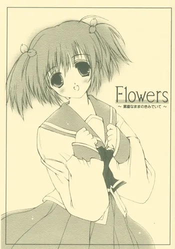 Flowers ～素直なままの君でいて～, 日本語