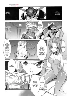 Shuten Douji Doujin, 日本語