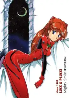 Evangelion - EVA, 日本語