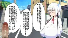 パイズリだけはしぶしぶ許してくれる乳のデカイ妹, 日本語