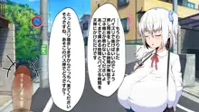 パイズリだけはしぶしぶ許してくれる乳のデカイ妹, 日本語