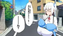 パイズリだけはしぶしぶ許してくれる乳のデカイ妹, 日本語