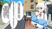 パイズリだけはしぶしぶ許してくれる乳のデカイ妹, 日本語