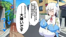 パイズリだけはしぶしぶ許してくれる乳のデカイ妹, 日本語