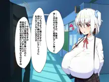 パイズリだけはしぶしぶ許してくれる乳のデカイ妹, 日本語