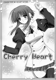 Cherry Heart, 日本語