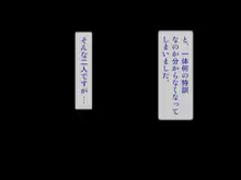 熟女子プロレスリング ROUND 3, 日本語