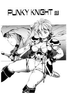 PUNKY KNIGHT, 日本語