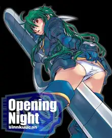 Opening Night, 日本語