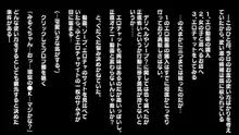 【見覚えのあるエロチャ主】, 日本語