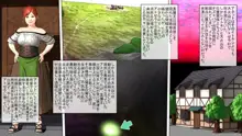 魔王を封印するので練習させてもらいますね_ 前編, 日本語