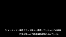 シャ○バのヒロイン達をフェラ怪人に洗脳改造するミニCG集, 日本語