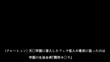 シャ○バのヒロイン達をフェラ怪人に洗脳改造するミニCG集, 日本語