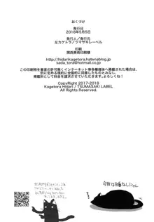 37歳と1×歳が温泉で!, 日本語