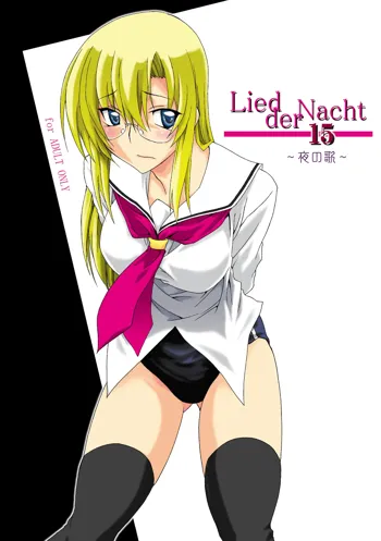 Lied der Nacht 15 ～夜の歌～, 日本語