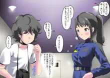 戦隊ピンクを邪悪な女怪人にコンバート!, 日本語