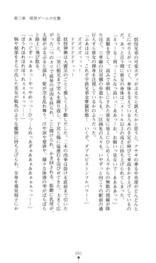 対魔忍アサギ　恥虐の暗黒遊戯, 日本語