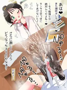 何でもするって言ったよね?じゃあ…足でイカせてイイかしら?, 日本語