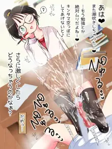 何でもするって言ったよね?じゃあ…足でイカせてイイかしら?, 日本語