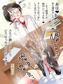 何でもするって言ったよね?じゃあ…足でイカせてイイかしら?, 日本語