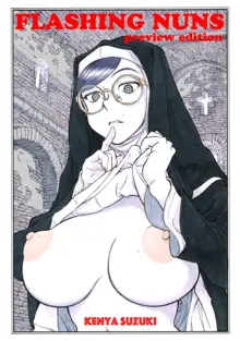 NUNS COMPLEX, 日本語