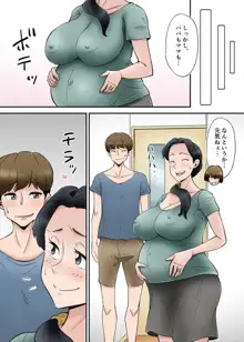 ヘンタイ観測～嫁の爆乳母ちゃんを寝取りたい～, 日本語