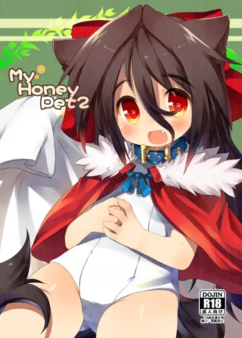 My Honey Pet 2, 日本語