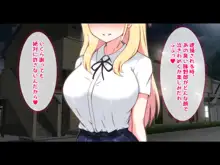 生意気な巨乳姪っ子をレイプxクスリで性奴隷にしてみた, 日本語