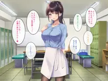 巨乳で美人な先輩に告白したら試しに付き合うことができたので、欲望剥き出し生ハメSEXしまくりました。, 日本語