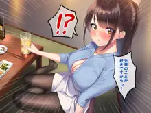 巨乳で美人な先輩に告白したら試しに付き合うことができたので、欲望剥き出し生ハメSEXしまくりました。, 日本語