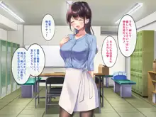 巨乳で美人な先輩に告白したら試しに付き合うことができたので、欲望剥き出し生ハメSEXしまくりました。, 日本語